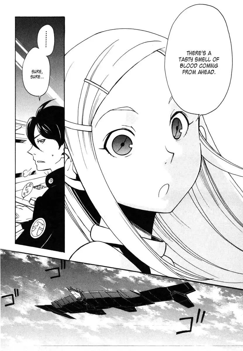 Eureka 7 Chapter 4 16